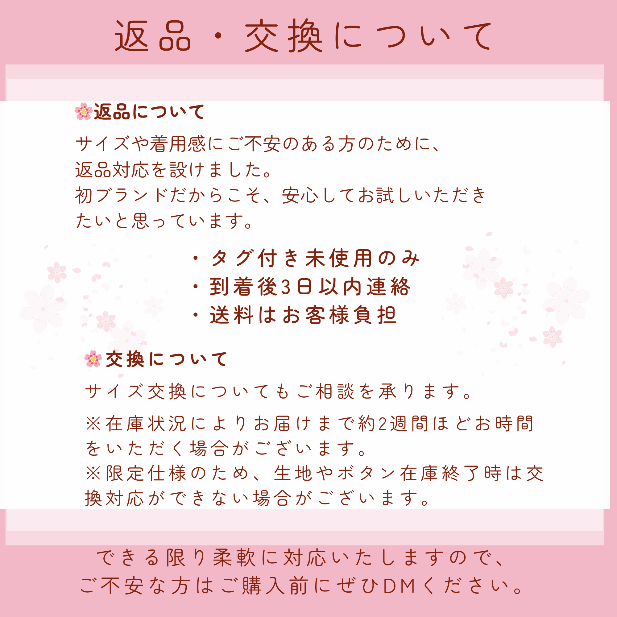 Sakura Bloomフリルブラウス